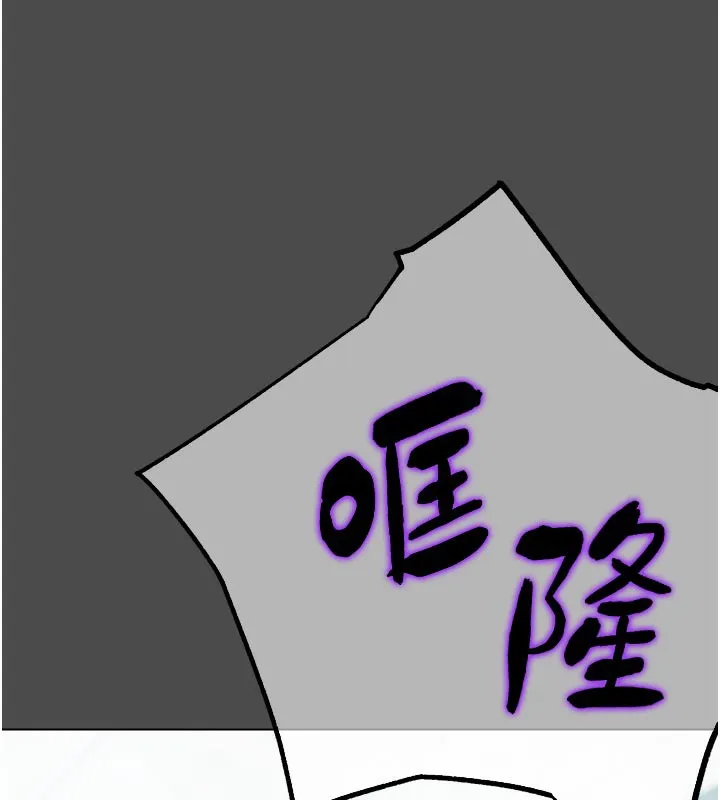 G斗吧!真人肉搏王-第16話-是時候使出必殺技了! - 图片 46