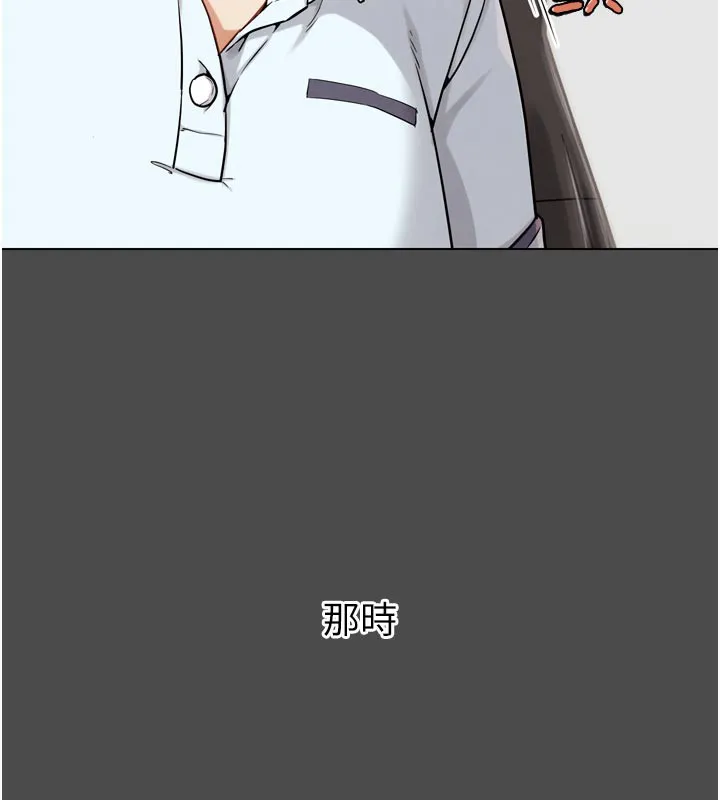 G斗吧!真人肉搏王-第16話-是時候使出必殺技了! - 图片 48