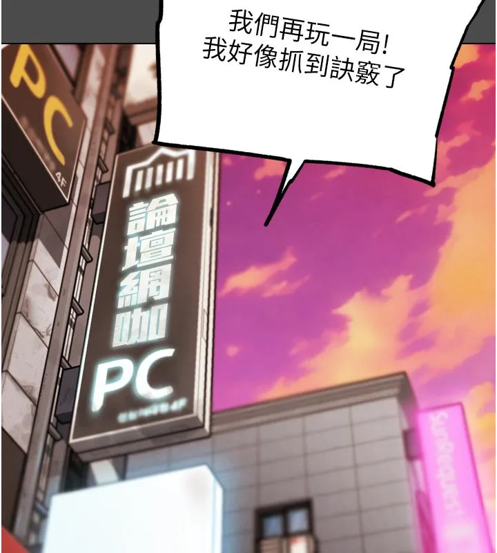G斗吧!真人肉搏王-第16話-是時候使出必殺技了! - 图片 60