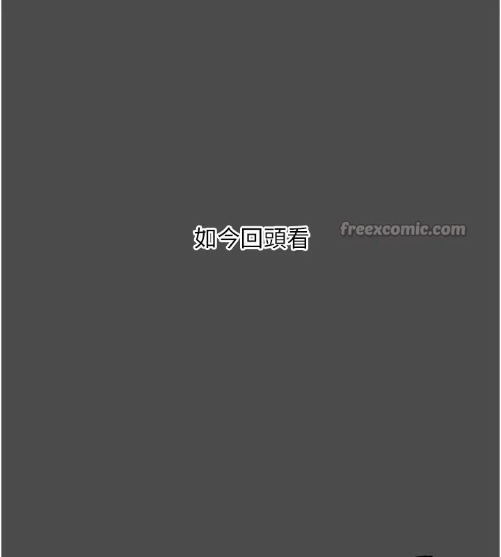 G鬥吧!真人肉搏王第16話-是時候使出必殺技了!