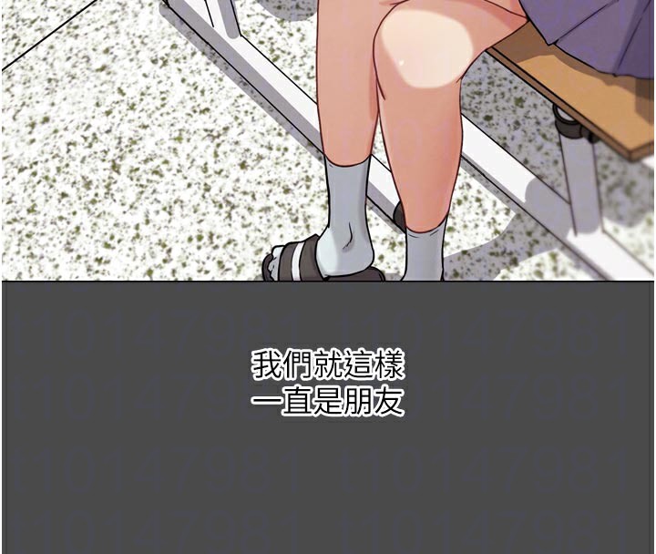 G鬥吧!真人肉搏王第16話-是時候使出必殺技了!