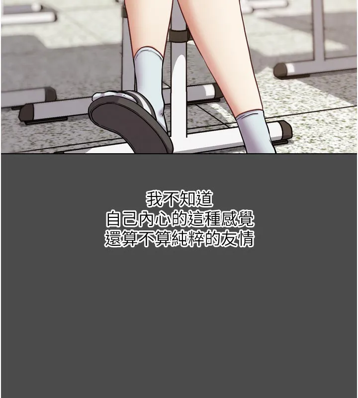 G斗吧!真人肉搏王-第16話-是時候使出必殺技了! - 图片 71