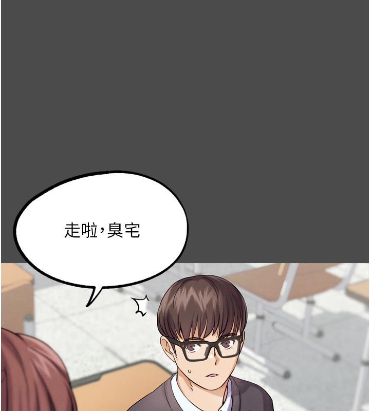 G斗吧!真人肉搏王第16話-是時候使出必殺技了!