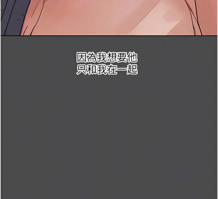 G鬥吧!真人肉搏王第16話-是時候使出必殺技了!