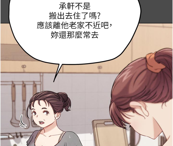 G斗吧!真人肉搏王第16話-是時候使出必殺技了!