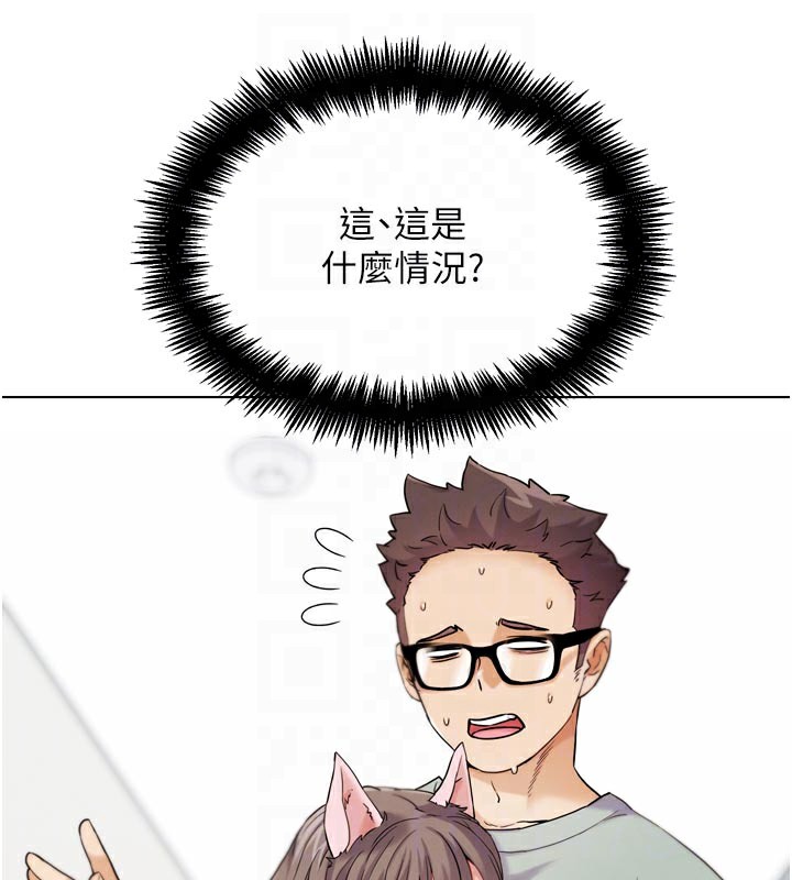 G斗吧!真人肉搏王第16話-是時候使出必殺技了!