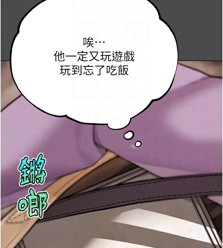G斗吧!真人肉搏王-第16話-是時候使出必殺技了! - 图片 102