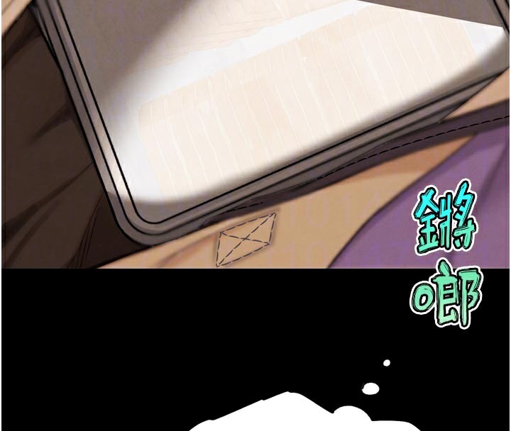 G鬥吧!真人肉搏王第16話-是時候使出必殺技了!