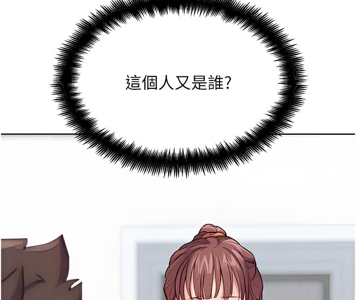 G斗吧!真人肉搏王第16話-是時候使出必殺技了!