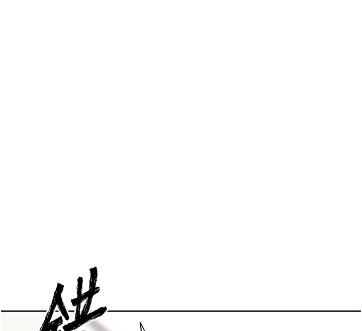 G斗吧!真人肉搏王第16話-是時候使出必殺技了!