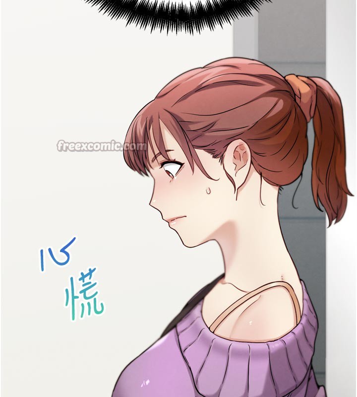 G斗吧!真人肉搏王第16話-是時候使出必殺技了!