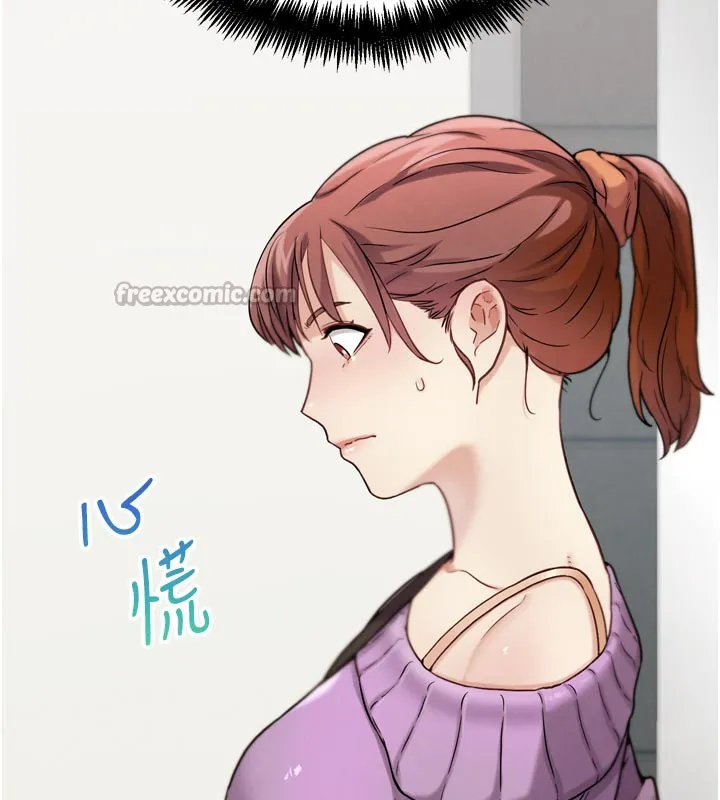 G斗吧!真人肉搏王-第16話-是時候使出必殺技了! - 图片 126