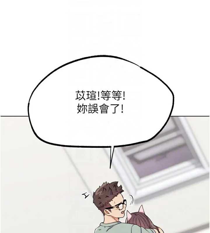 G斗吧!真人肉搏王-第16話-是時候使出必殺技了! - 图片 123