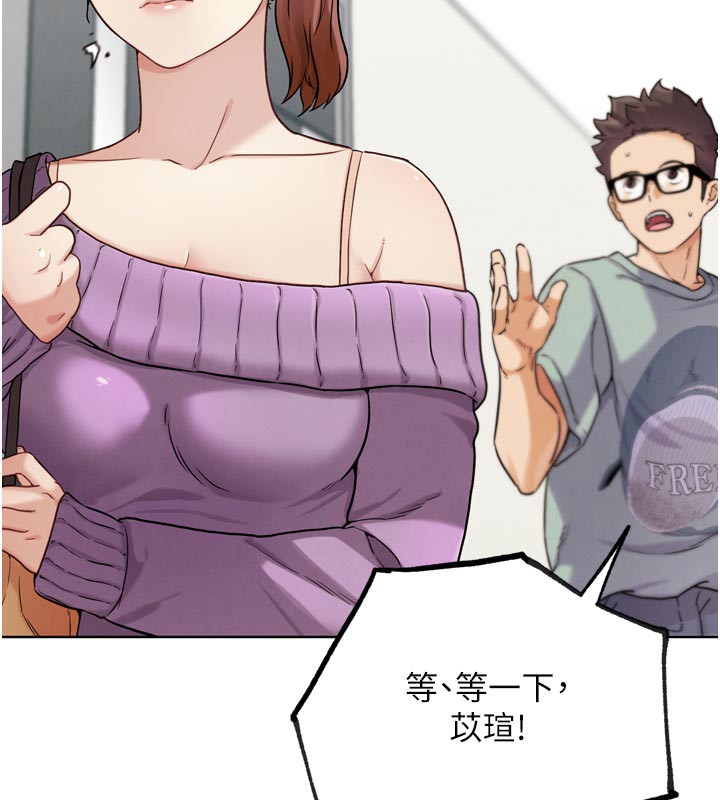 G斗吧!真人肉搏王第16話-是時候使出必殺技了!