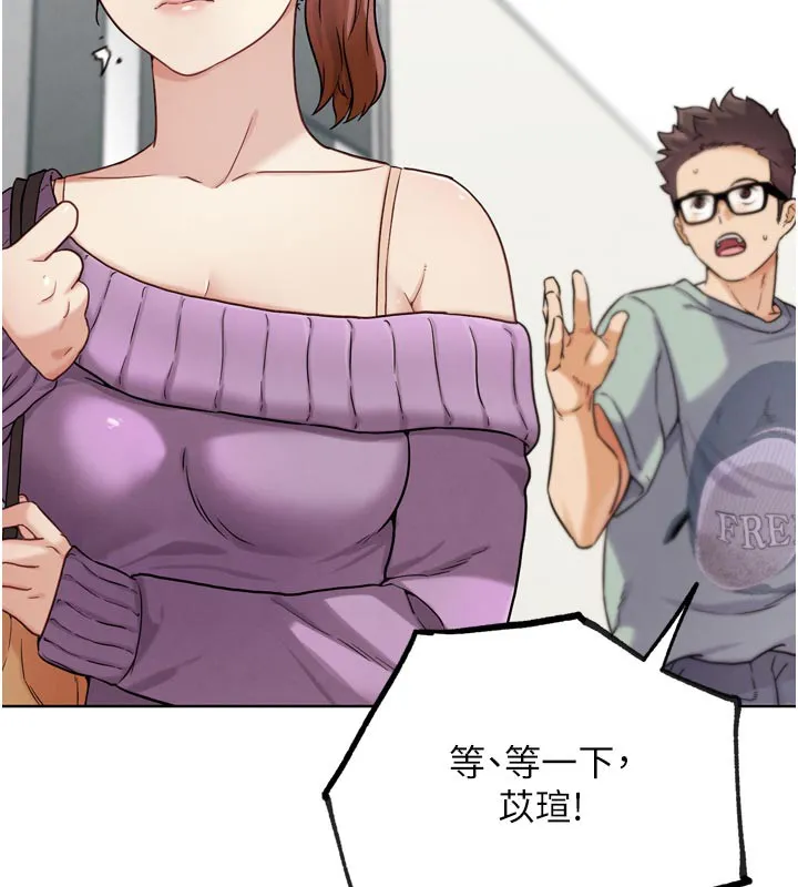 G鬥吧!真人肉搏王第16話-是時候使出必殺技了!