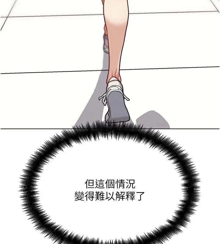 G斗吧!真人肉搏王-第16話-是時候使出必殺技了! - 图片 139