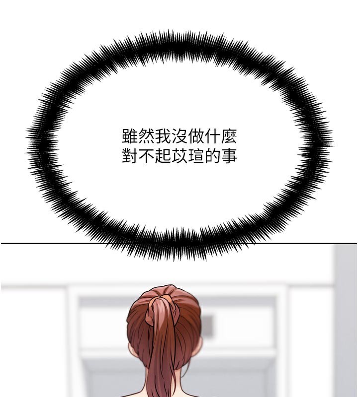 G斗吧!真人肉搏王第16話-是時候使出必殺技了!