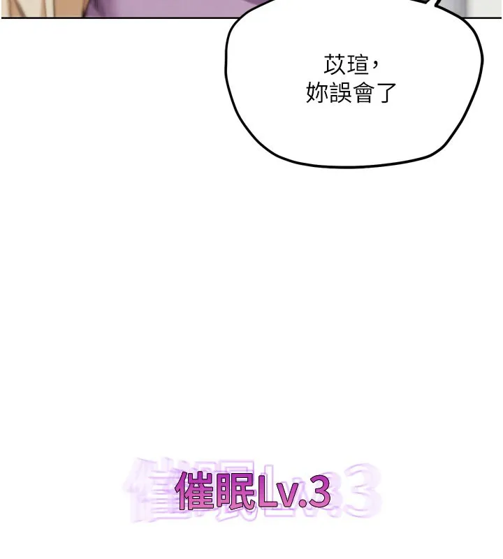 G鬥吧!真人肉搏王第16話-是時候使出必殺技了!