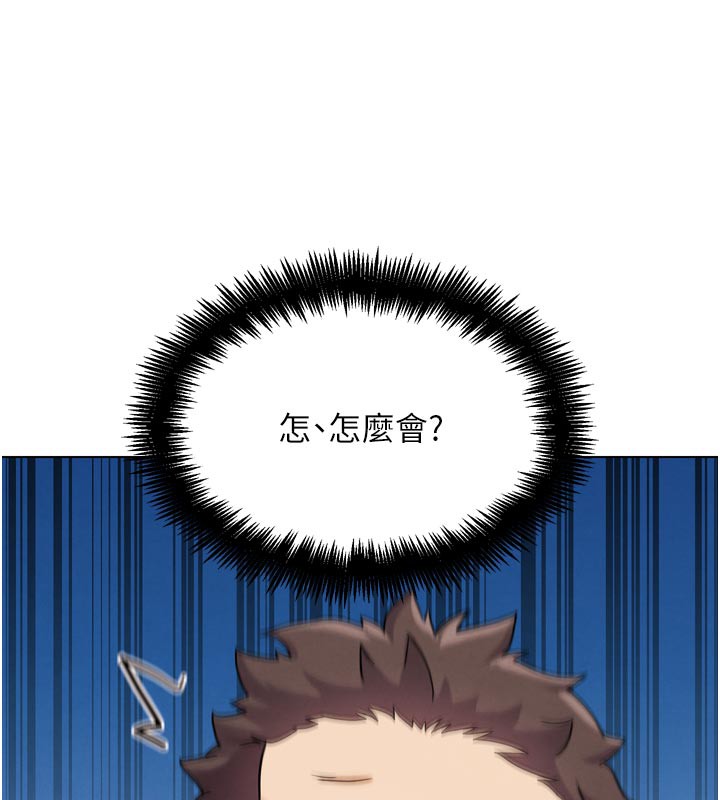 G斗吧!真人肉搏王第16話-是時候使出必殺技了!