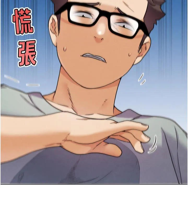 G斗吧!真人肉搏王-第16話-是時候使出必殺技了! - 图片 160