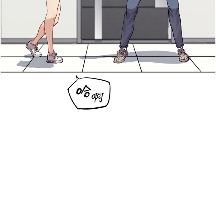 G斗吧!真人肉搏王第16話-是時候使出必殺技了!