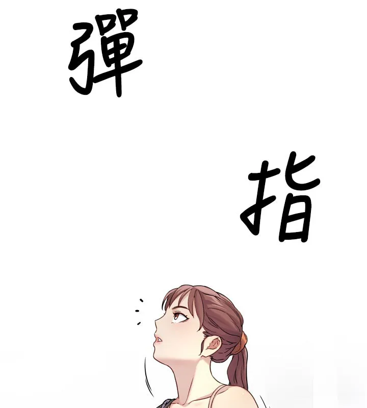 G鬥吧!真人肉搏王第16話-是時候使出必殺技了!