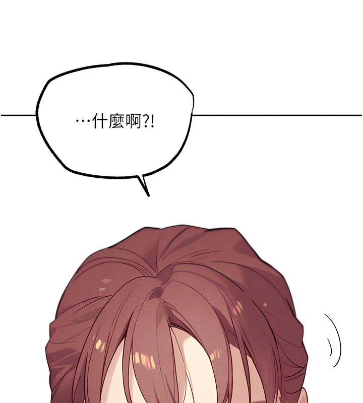 G斗吧!真人肉搏王第16話-是時候使出必殺技了!