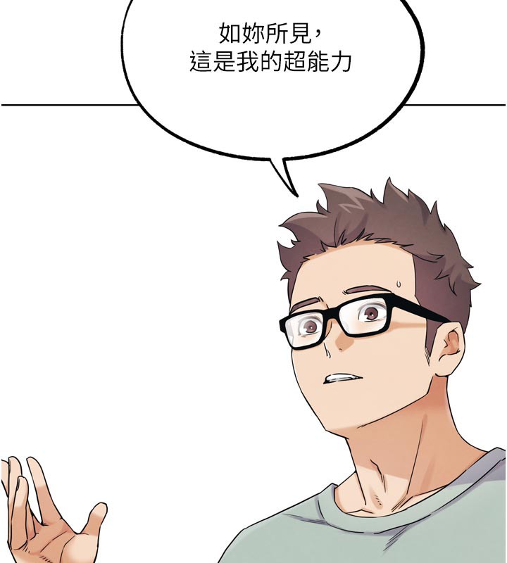 G斗吧!真人肉搏王第16話-是時候使出必殺技了!