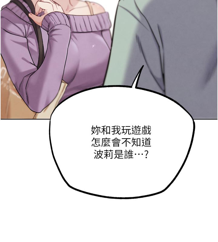 G斗吧!真人肉搏王第16話-是時候使出必殺技了!