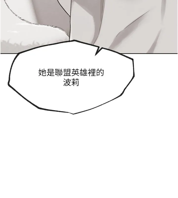 G鬥吧!真人肉搏王第16話-是時候使出必殺技了!