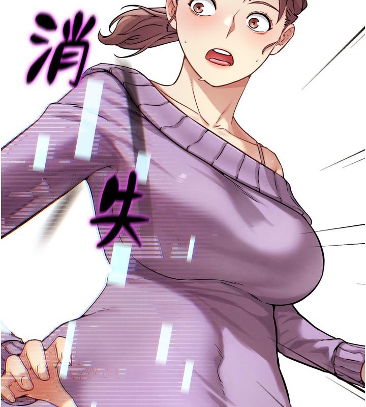 G斗吧!真人肉搏王第16話-是時候使出必殺技了!