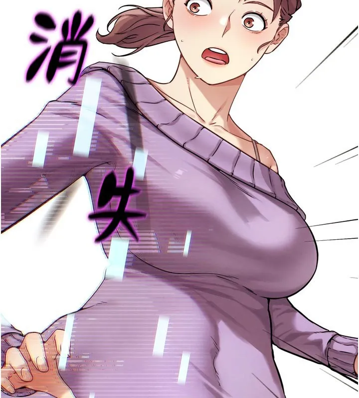 G斗吧!真人肉搏王-第16話-是時候使出必殺技了! - 图片 215