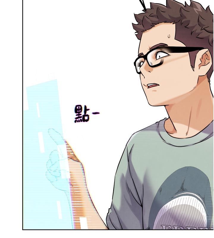 G鬥吧!真人肉搏王第16話-是時候使出必殺技了!