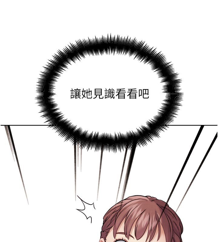 G斗吧!真人肉搏王第16話-是時候使出必殺技了!