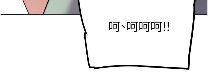 G斗吧!真人肉搏王第16話-是時候使出必殺技了!