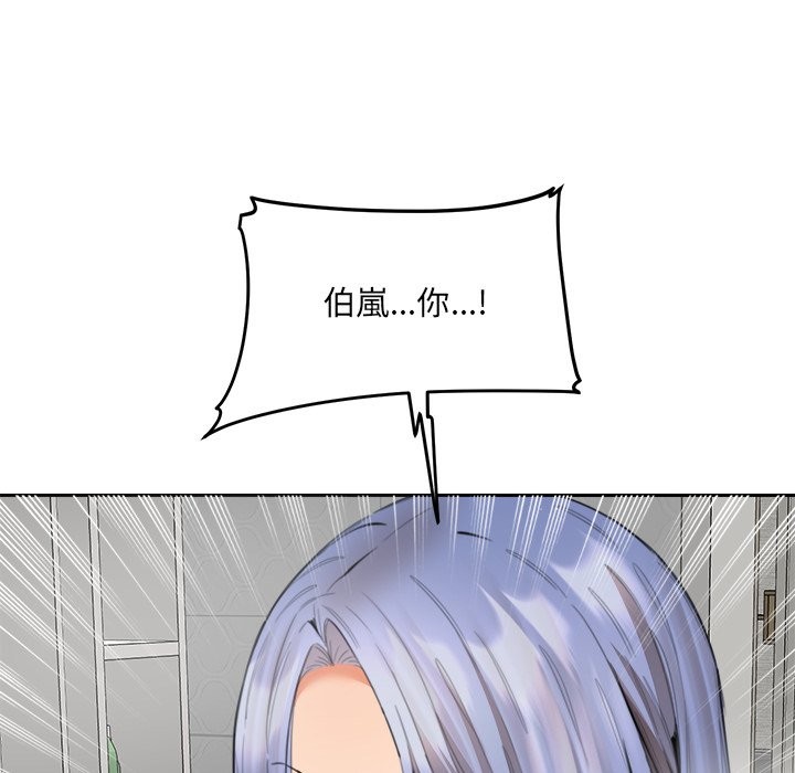 女子宿舍日记第13話