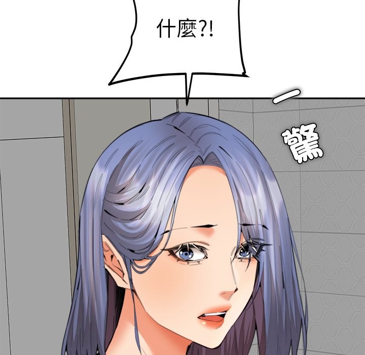 女子宿捨日記第13話