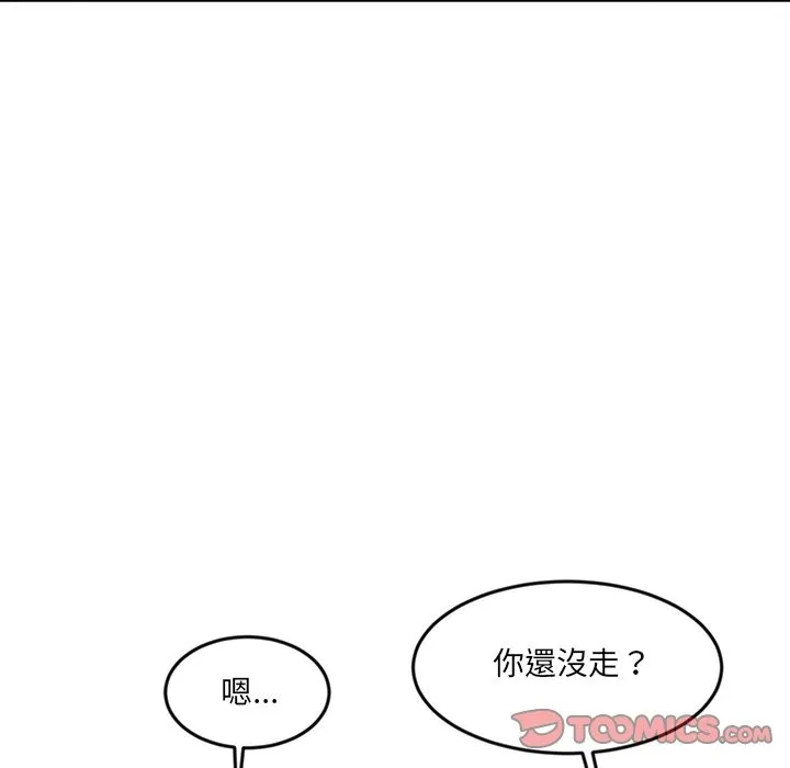 女子宿舍日记-第13話 - 图片 48