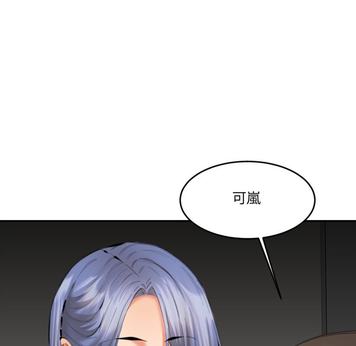 女子宿舍日记第13話