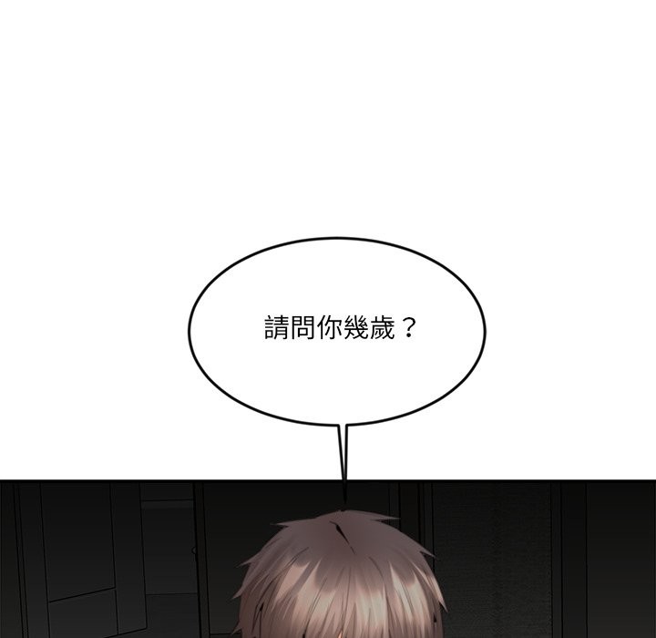 女子宿舍日记第13話