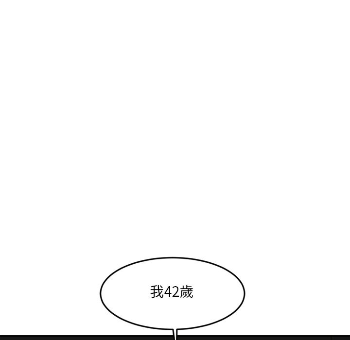 女子宿捨日記第13話