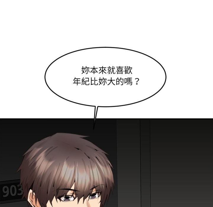 女子宿舍日记第13話