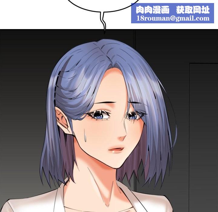 女子宿舍日记第13話