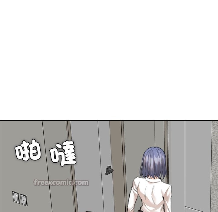 女子宿舍日记第13話