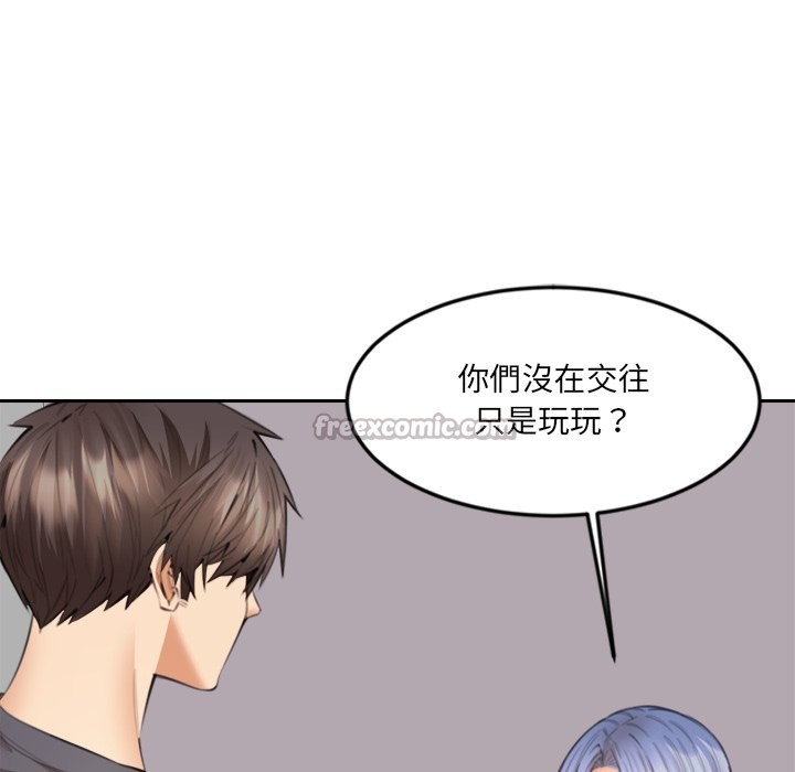 女子宿舍日记第13話