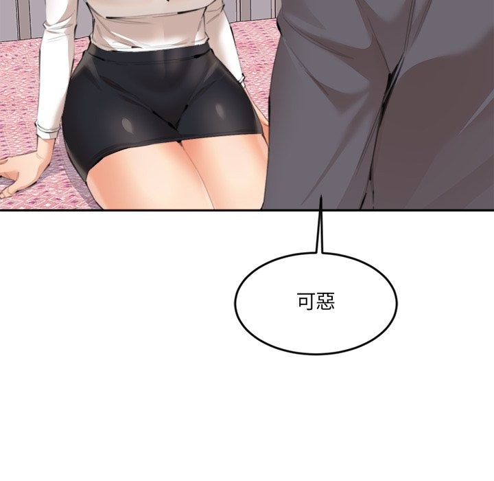 女子宿舍日记第13話