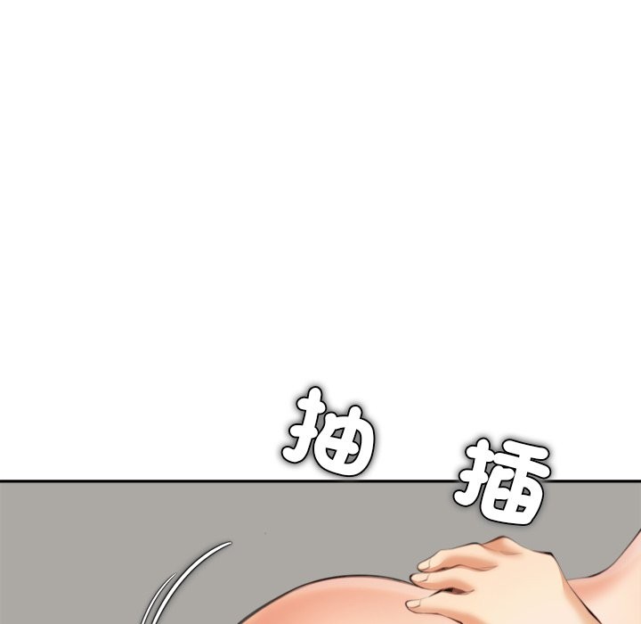 女子宿舍日记第13話