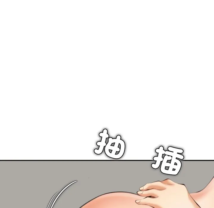 女子宿舍日记-第13話 - 图片 152