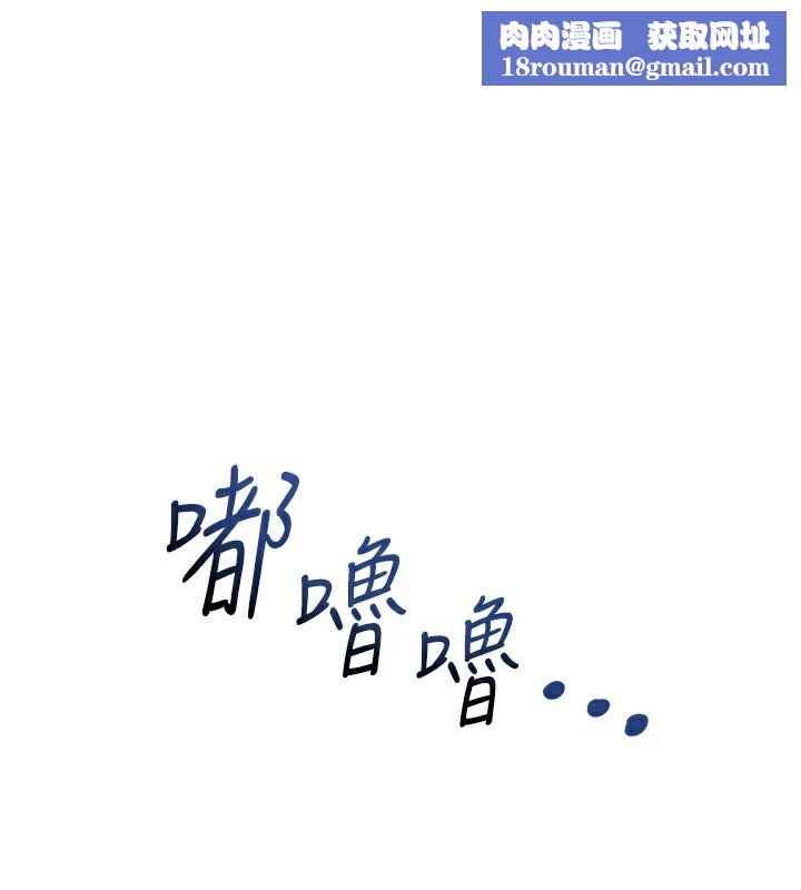 我家的女房客第27話-深深插進體內的肉棒