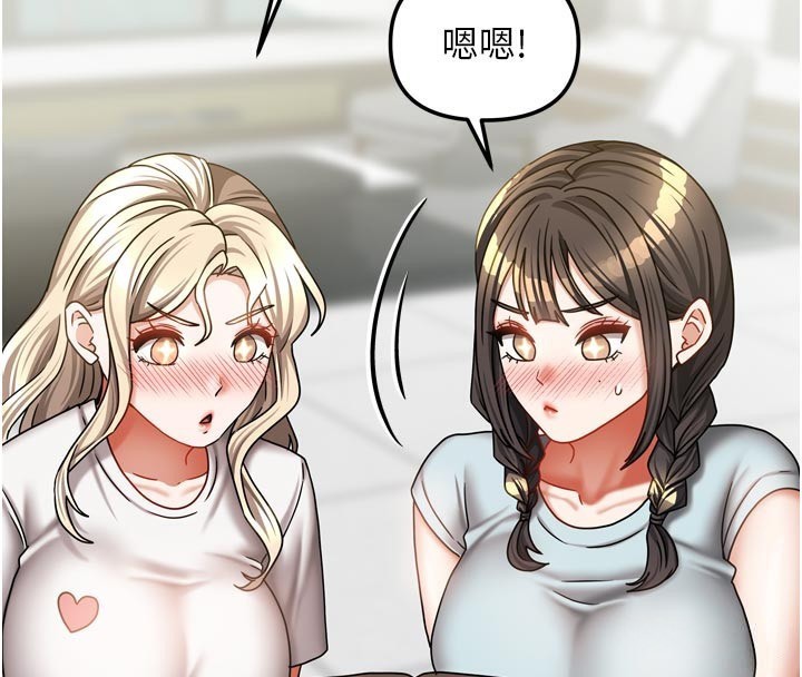 我家的女房客第27話-深深插進體內的肉棒